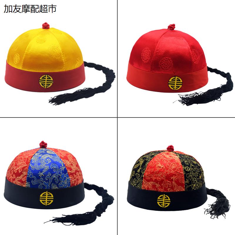唐装地主帽瓜皮帽子男清