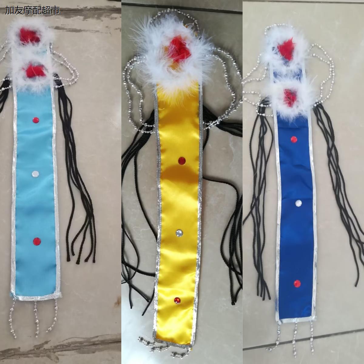 民族服装配饰蒙古族舞台