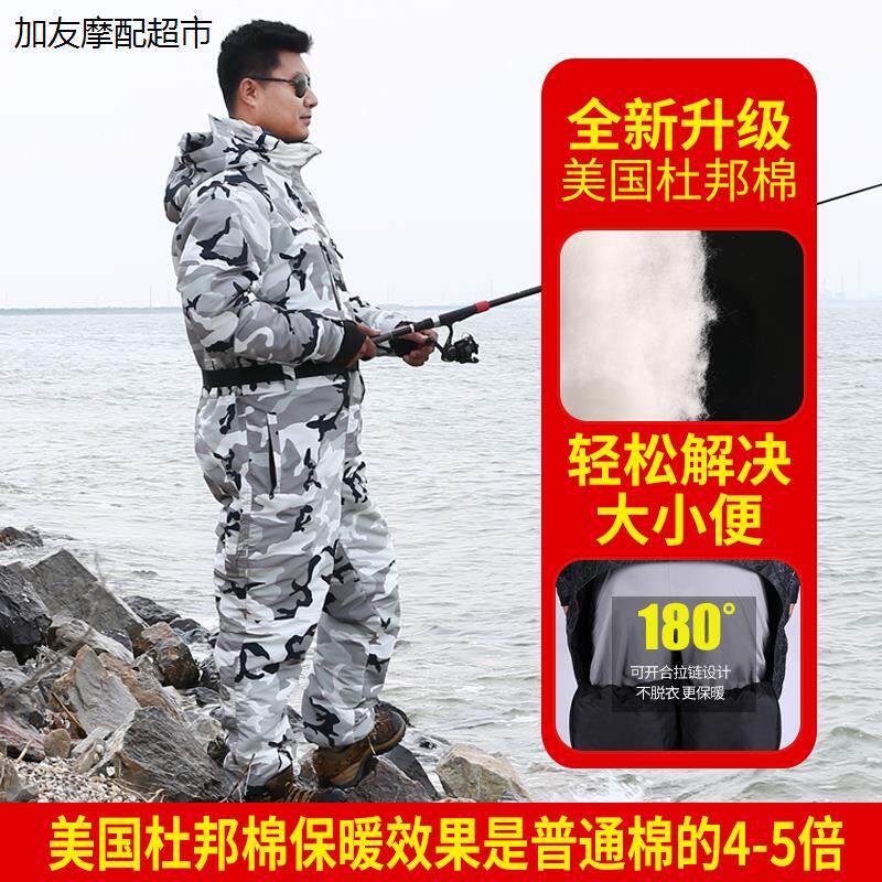 加厚冬季钓鱼服男防水锚