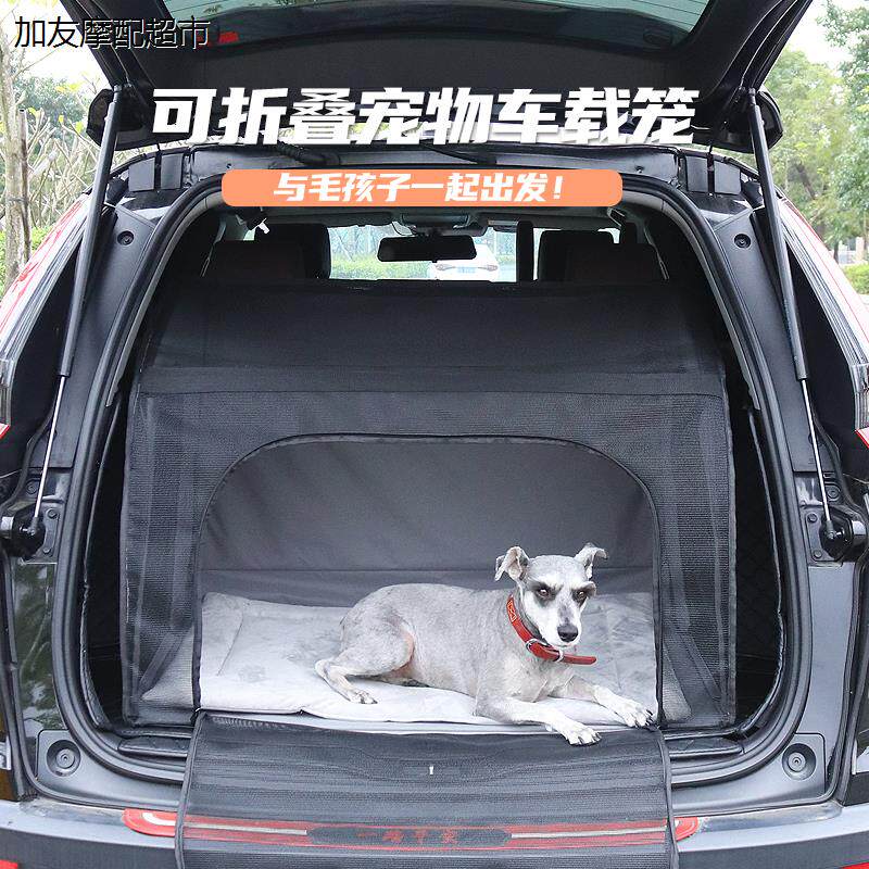 KH狗窝安全座椅可折叠泰