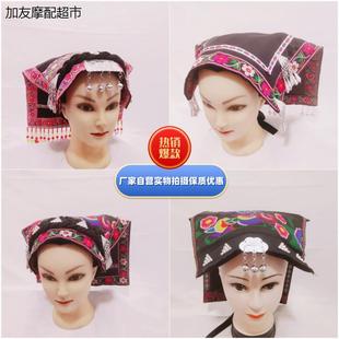 新款少数民族配饰布依族帽子苗族贵州彝族土家族头帕特色壮族头饰