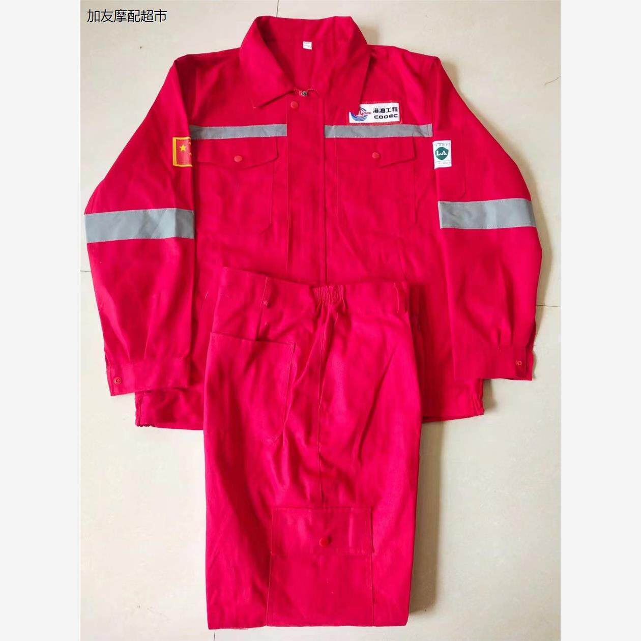 纯棉海油工作服电焊防烫