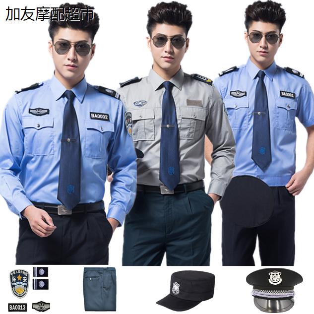 保安服衬衣男士全套工作