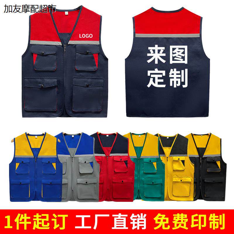 装饰公司工作服反光代驾