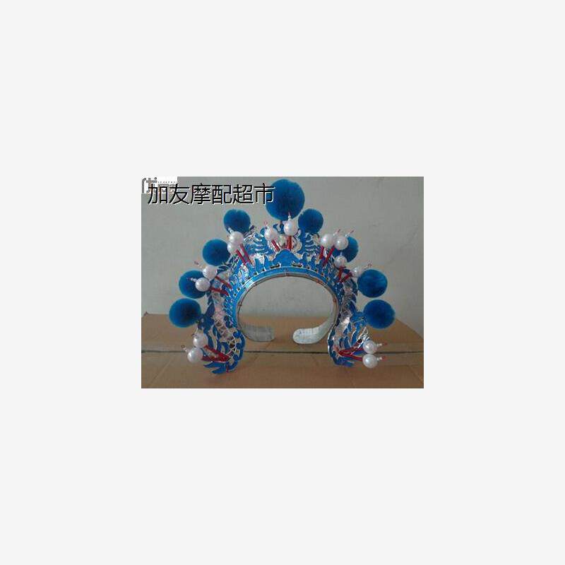 京剧道具帽子戏剧用品头