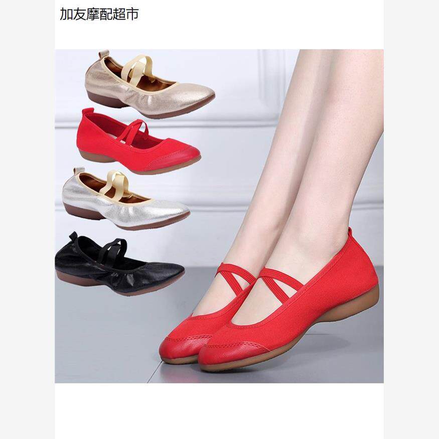 广场舞鞋女成人秋冬季真皮红舞鞋银色舞蹈鞋女平软底低跟布跳舞鞋