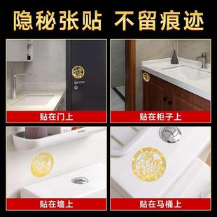 卫生间在正东专用荷花锦鲤图净秽贴纸鲤鱼贴金属锦鲤厕所九鱼挂件