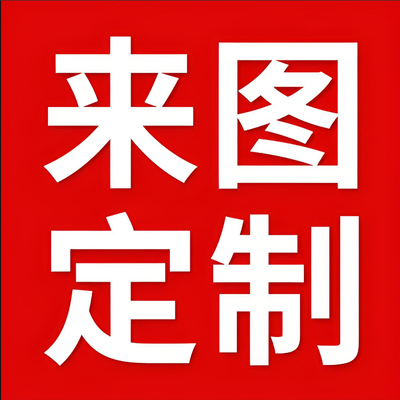 【定制专拍】木刻雕版活字印刷拓印体验研学DIY手工非遗活字印刷
