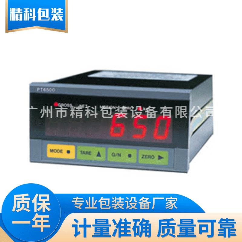 志美PT650D称重显示控制器 称重仪表