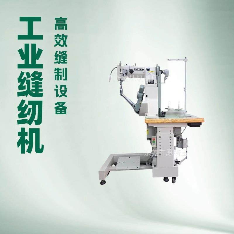 宝林斗底机 168内线机 鞋面鞋底侧缝机 凉鞋专用缝纫机直营,机械设备,制鞋机械,淘宝优惠券,粉丝福利购,淘宝优惠卷