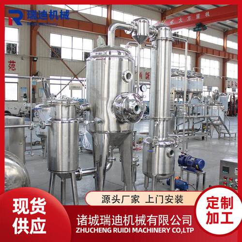 大型阿胶膏生产线 膏滋提取蒸发机器 风味调味膏成套加工设备