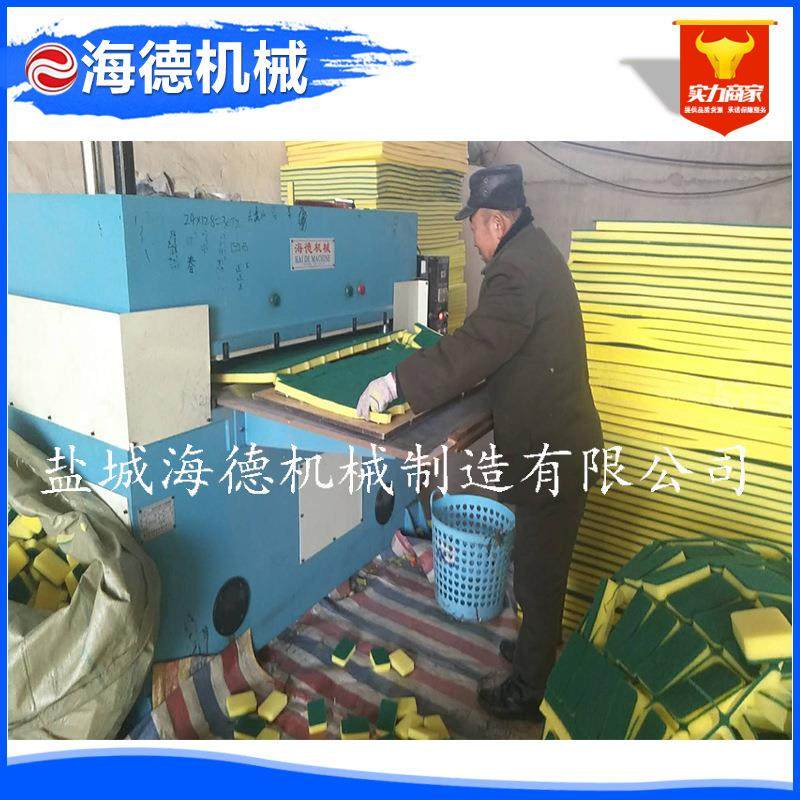 精密下料机40吨模切机液压四柱裁断机PE切片机吸塑珍珠棉冲床啤机,纺织面料/辅料/配套,皮革加工设备,淘宝优惠券,粉丝福利购,淘宝优惠卷