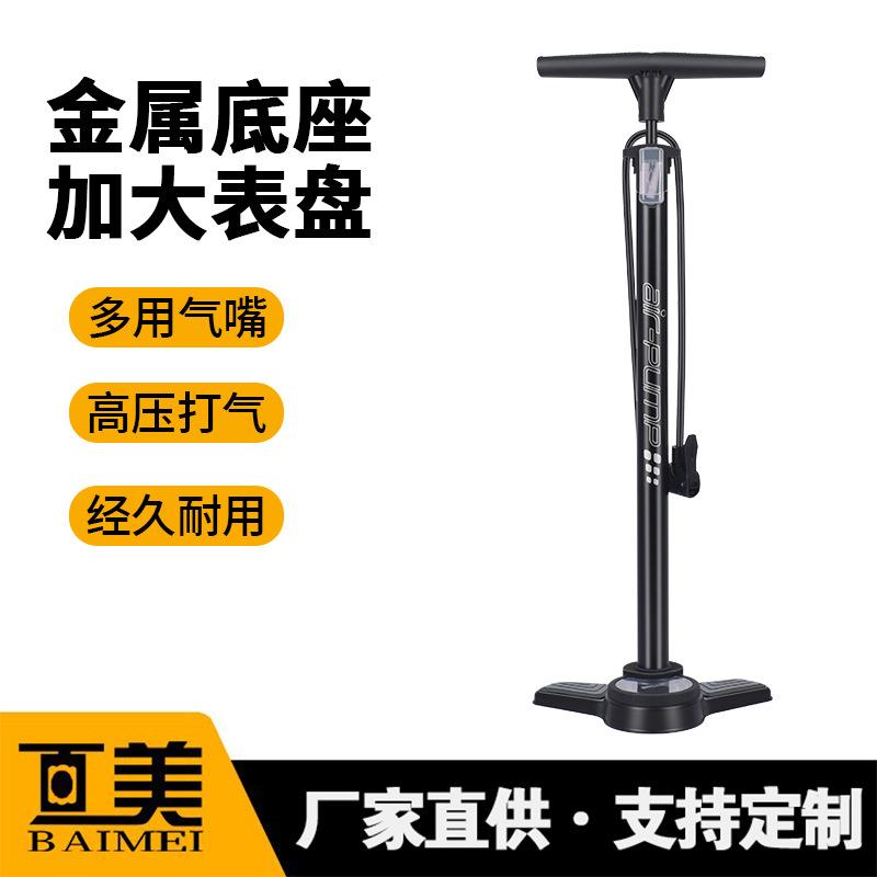 厂家直供脚踩落地式打气筒高压耐用汽车自行车家用带气压表打气筒