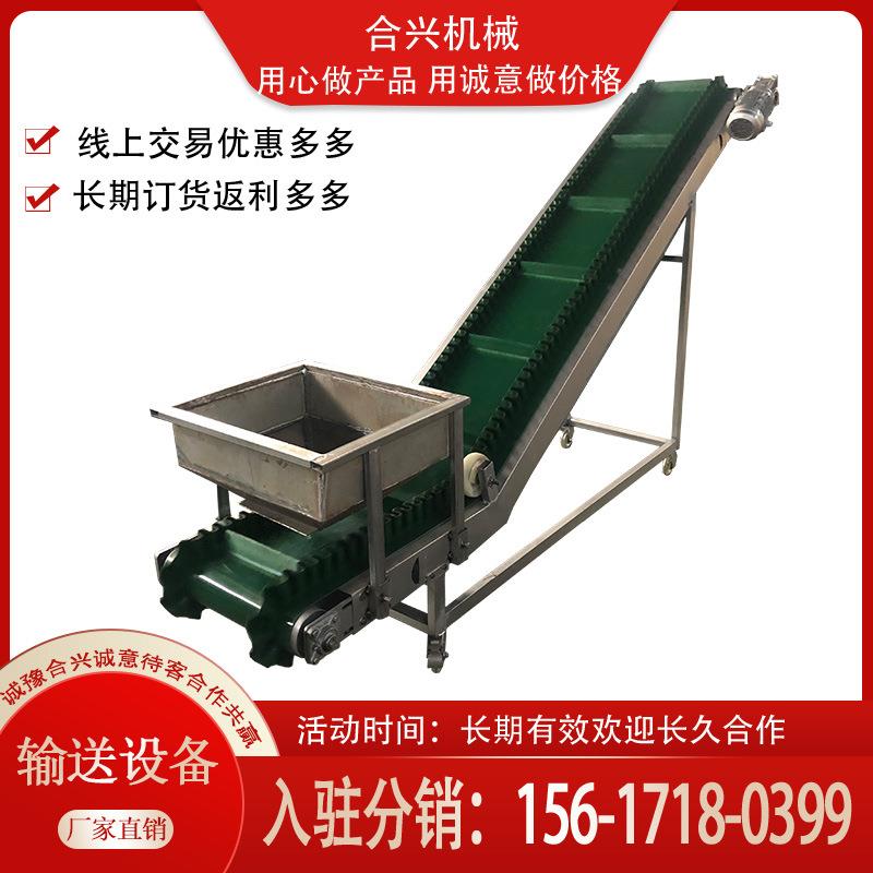 裙边输送机厂家斜坡挡边皮带机白砂糖葡萄糖晶体带式输送机