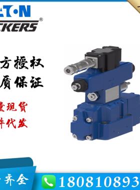 KBCG-8-W250-Z-M2-3-A-PE7-H1-11伊顿威格士vickers比例溢流阀