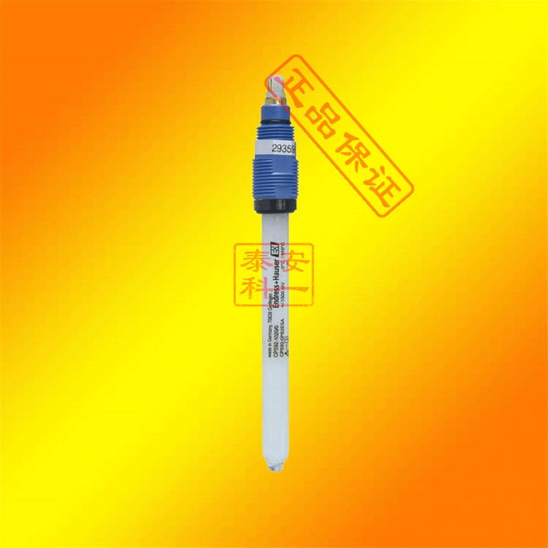 E+H德国CPS91E CPS91D CPS91探头endress hauser PH电极
