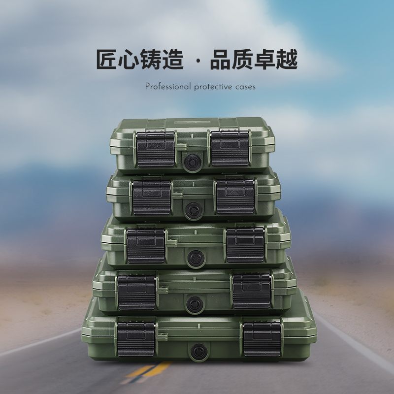 SMRITI传承防护箱S1409小