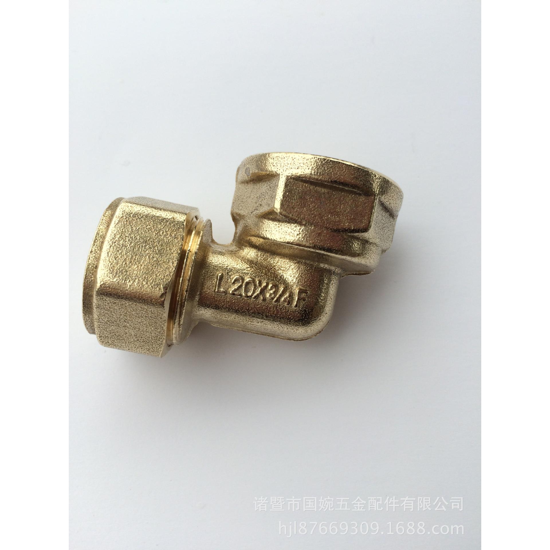 太阳能铝塑管1216铜接头2532 国巨 厂家L20*3/4F内外丝等径弯头