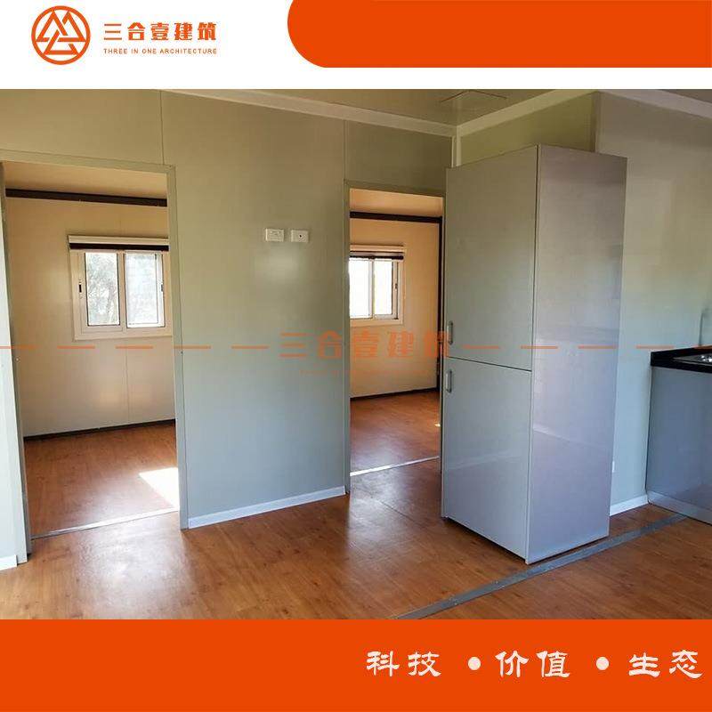 厂家直售20尺/30尺/40尺折叠式集装箱房 扩展 活动房 零售,基础建材,轻钢别墅,淘宝优惠券,粉丝福利购,淘宝优惠卷