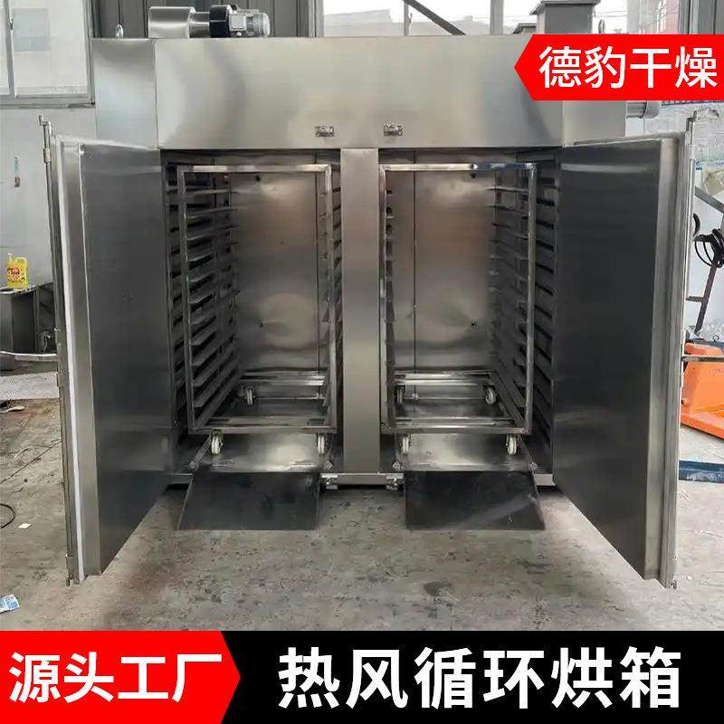 热风循环烘箱不锈钢药材食品蒸汽加热箱式干燥机电加热恒温干燥箱,机械设备,干燥机/干燥箱/烘干机,淘宝优惠券,粉丝福利购,淘宝优惠卷