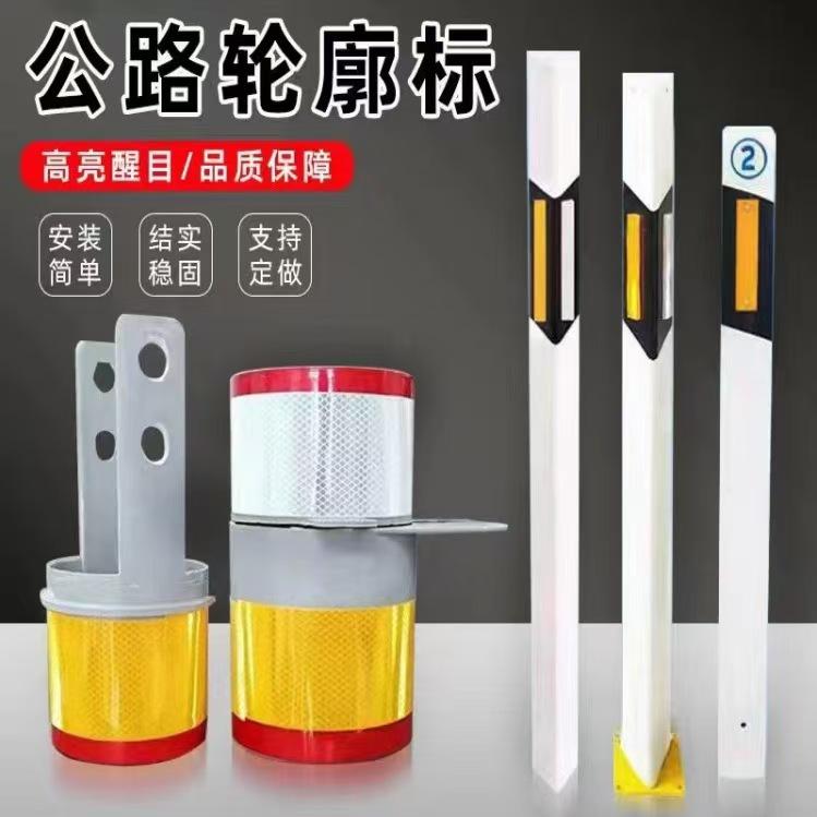 PVC柱式轮廓标玻璃钢附着