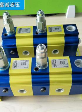 VIVOLO RV-2V/11 9RV06B47 9RV07B47 9RV8B47 9RV09B47同步分流器