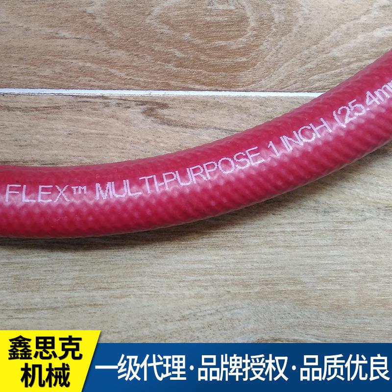 无碳管-premo flex 中频炉专用盖茨胶管 绝缘无碳管
