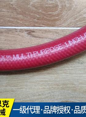 无碳管-premo flex 中频炉专用盖茨胶管 绝缘无碳管