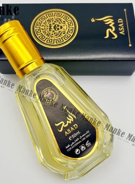 Lattafa Asad ASAD 拉塔法香氛香水中东阿拉伯阿联酋迪拜持久留香