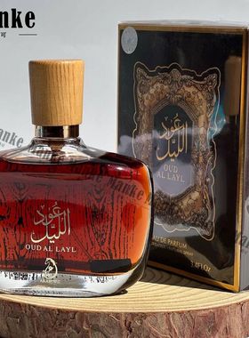 Oud AI Lay| 香水中东迪拜香氛木质琥珀花果中性东方持久留香进口