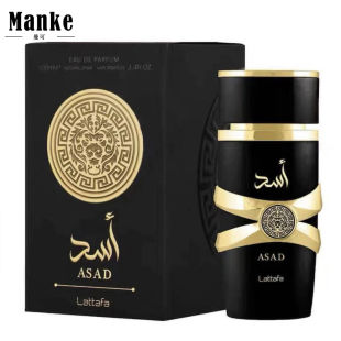 Lattafa Asad ASAD 拉塔法香氛香水中东阿拉伯阿联酋迪拜持久留香