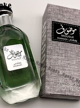 MOUSUF玉龙茶香浓香香水经典款花果香调持久留香迪拜进出口100ML