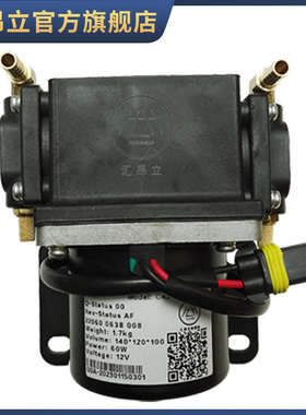 适配知豆301 D1 D2D2S电动刹车真空泵 刹车真空助力泵压力传感器