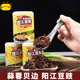 阳帆阳江蒜蓉贝边即食豆豉黑豆豉调味料蒸菜炒菜微辣豆豉正宗