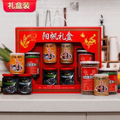 阳帆牌阳江豆豉高档大礼盒 广东正宗阳光豆豉酱炒菜用即食豆豉干