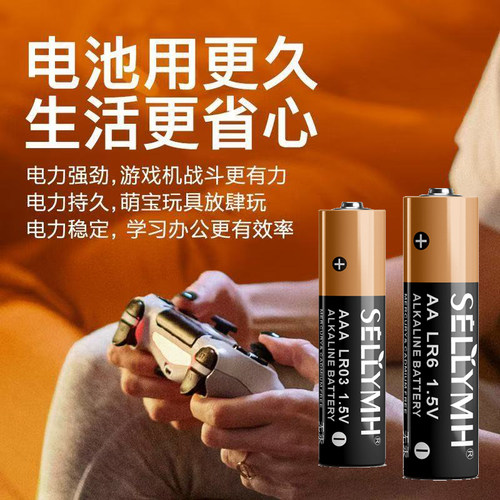 用5号AA博朗耳温枪多种型号适用