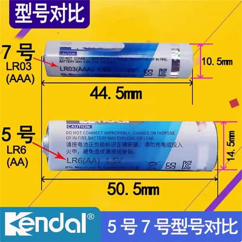 无线鼠标5号电池联想鼠标电池