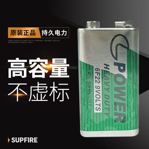 NEW LEADER新利达9V电池6F22万用表额温枪烟感器大全测寻线仪