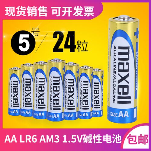 适用欧姆龙血压计5号腕式7号电池