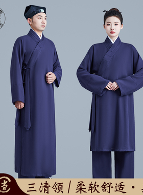 斜襟三清领道袍武当太极服道士装长褂长衫三宝领长袍乾坤居士服装