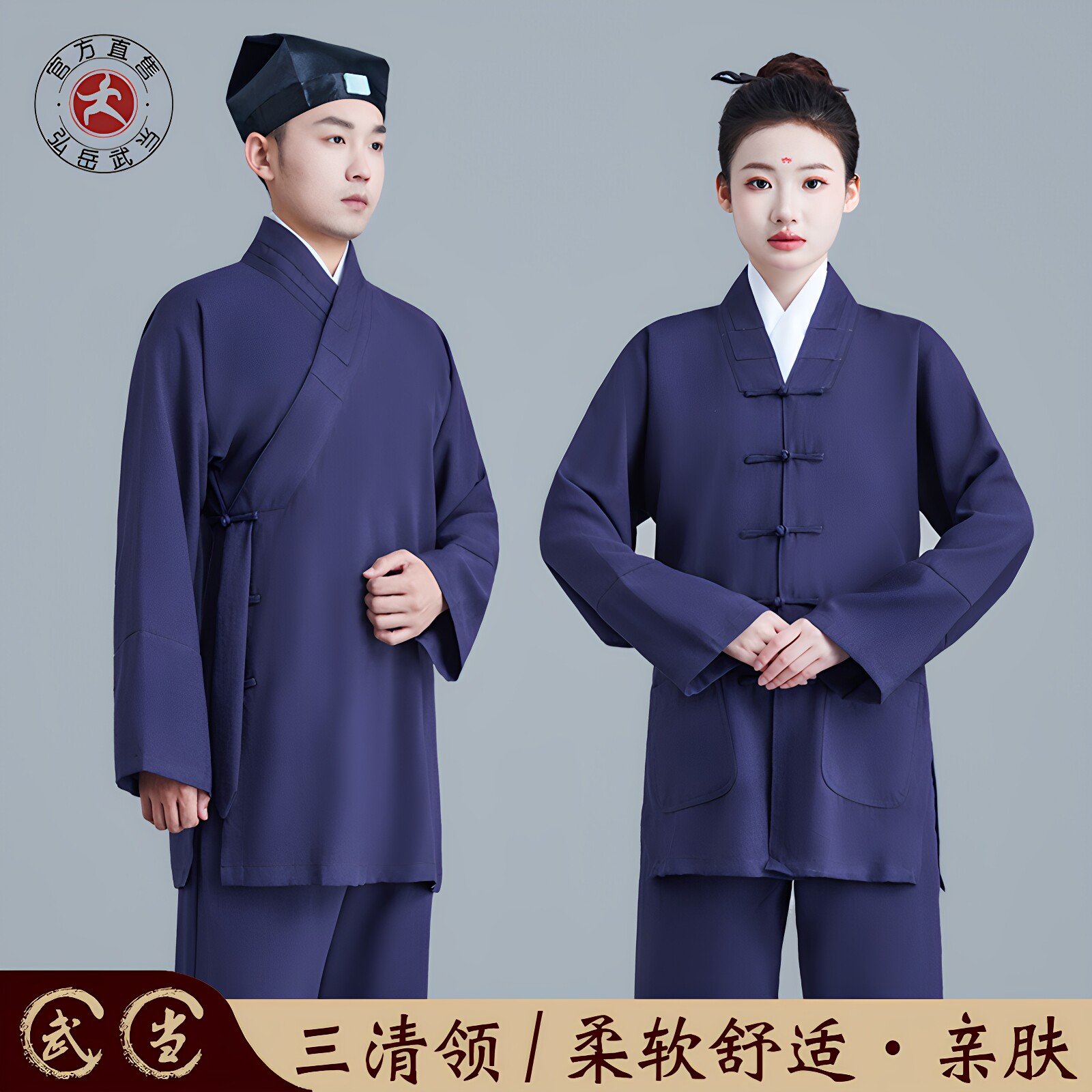 对襟三宝领道士装武当亚麻居士三清领服装三台领小道领短袖夏中褂