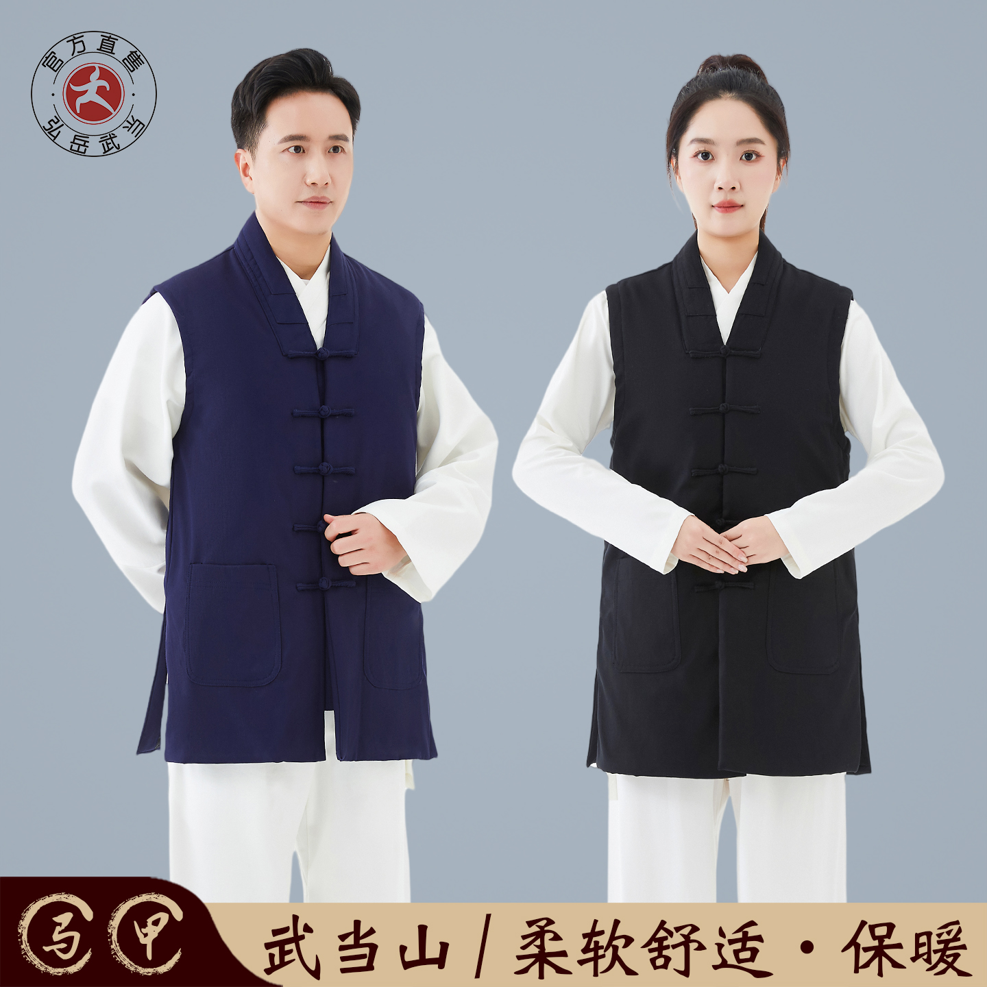 马甲道袍武当棉袍款加绒保暖冬