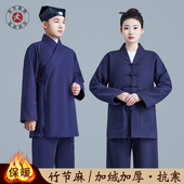 道家三清领道服道袍秋冬女道服女装 武当居士道士服装 男对襟加厚绒