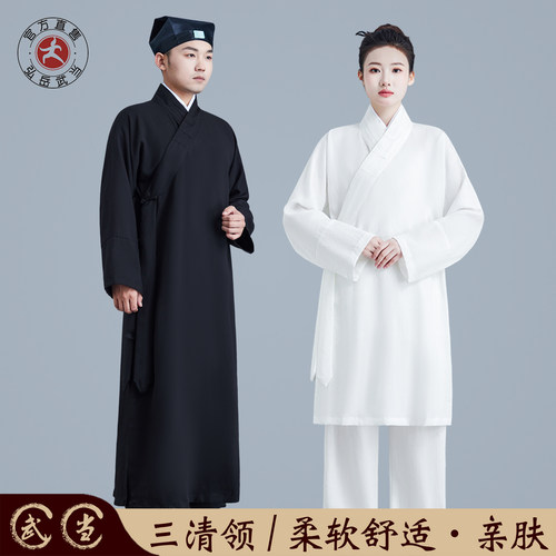 弘岳武当斜襟道袍武当太极服长袍