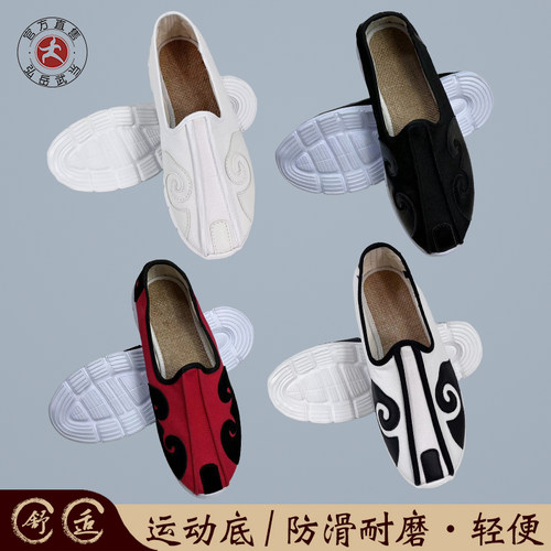 武术鞋道士鞋布鞋云勾鞋太极鞋男
