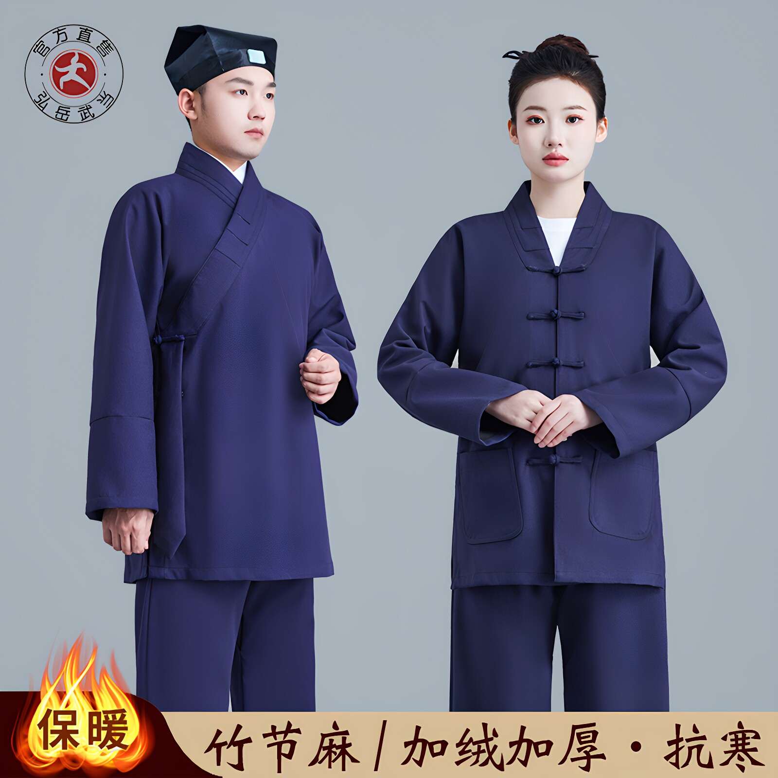 道家三清领道服道袍秋冬女道服女装武当居士道士服装男对襟加厚绒
