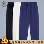 武当武术裤 功夫裤 太极裤 秋冬加厚绒亚麻练功裤 表演裤 灯笼裤 晨练裤