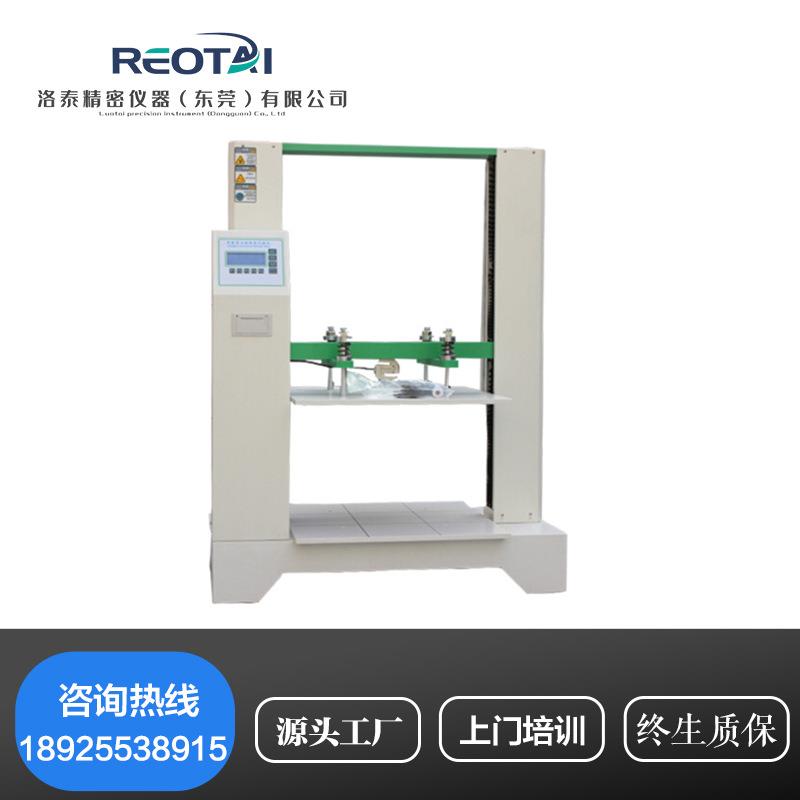 纸箱抗压试验机纸盒包装箱耐压强度测试仪纸箱压力试验机全国包邮