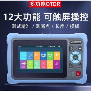 OTDR光时域反射仪迷你mini4000D光纤测试光缆故障断点寻障直销
