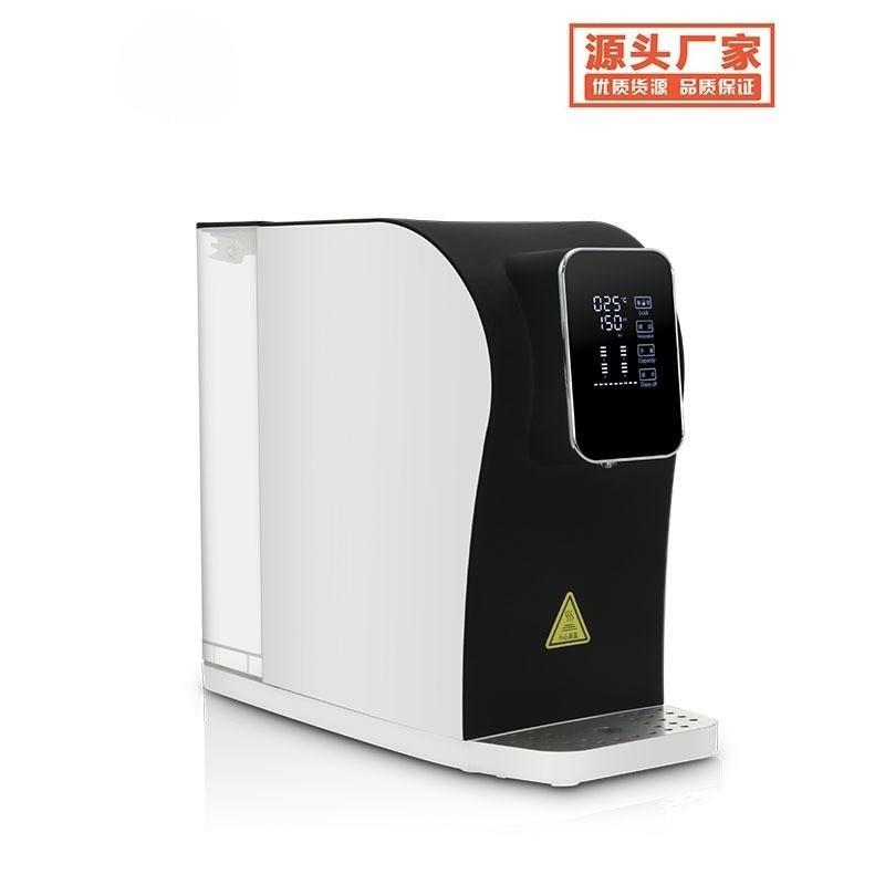 净水器家用反渗透免安装台式加热一体机净水机商务办公速热饮水机